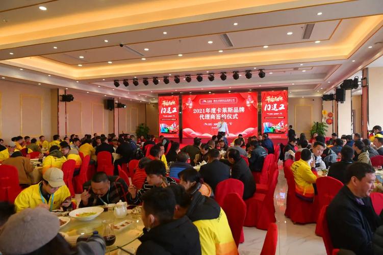 肇庆卡莱斯新工厂开业庆典暨2021年品牌战略会成功落幕