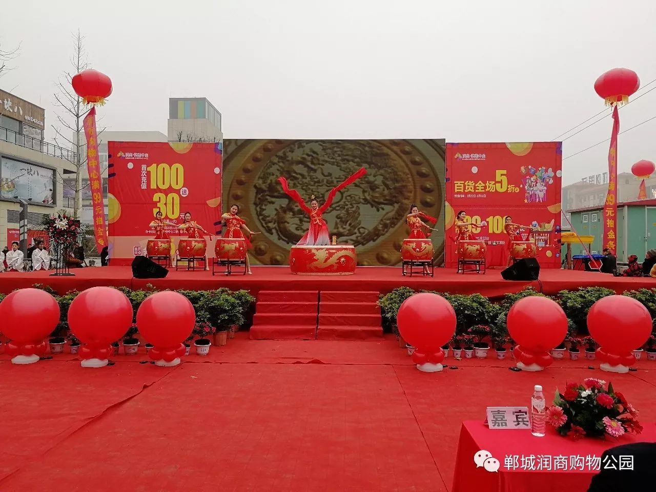 终于等到你!润商购物中心1月22日盛大开业,场面也是没谁了