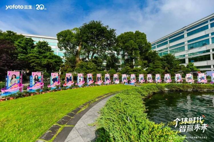 20周年嘉年华庆典暨产品品鉴会璀璨启幕,释放众多利好消息