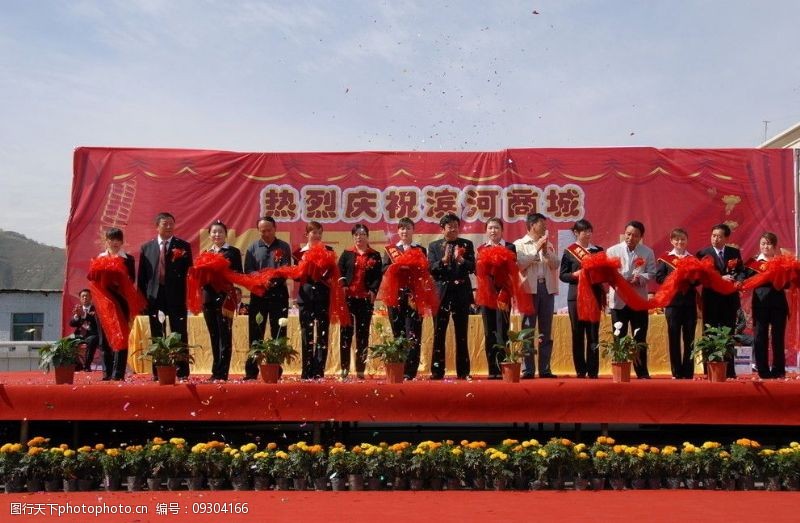 庆典剪彩图片素材