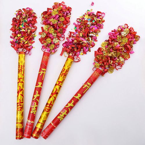 开工大吉开业庆典礼炮彩带手持礼花筒装修开张仪式礼宾花 60cm【6支装