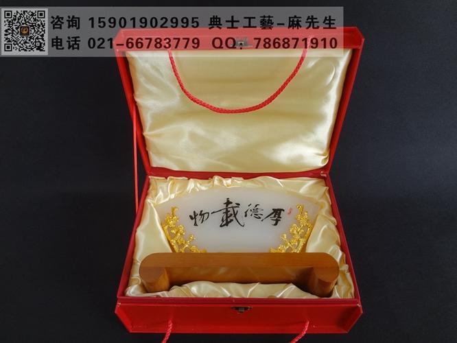 玉石屏风办公摆件,公司乔迁仪式纪念品,工厂十周年庆典礼品定制