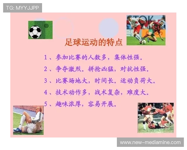 深圳足球队的默契配合与战术分析探讨