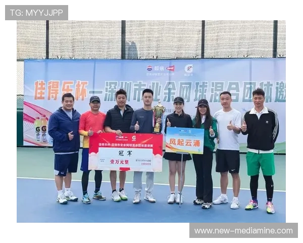 赛后分析:深圳网球队与武汉网球队的战术灵活性对比与启示