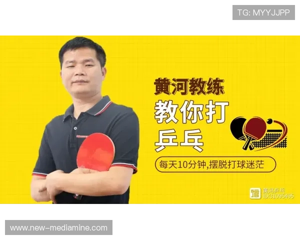 武汉乒乓球队快攻打法深度解析与战术应用探讨 武汉乒乓球队快攻打法深度解析与战术应用探讨